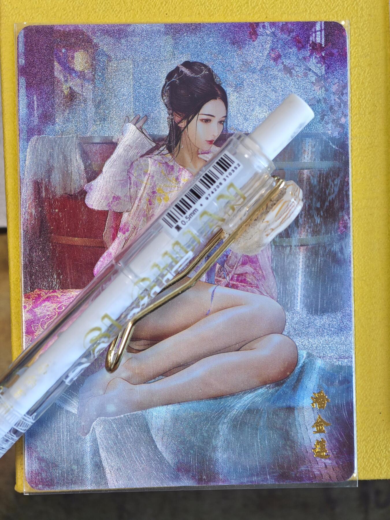 玩卡战线超级大甩拍第45期（周四晚10点半截拍）请寄存过多的卡友准许发货哇！ 燎原-潘金莲特藏卡，艺术版