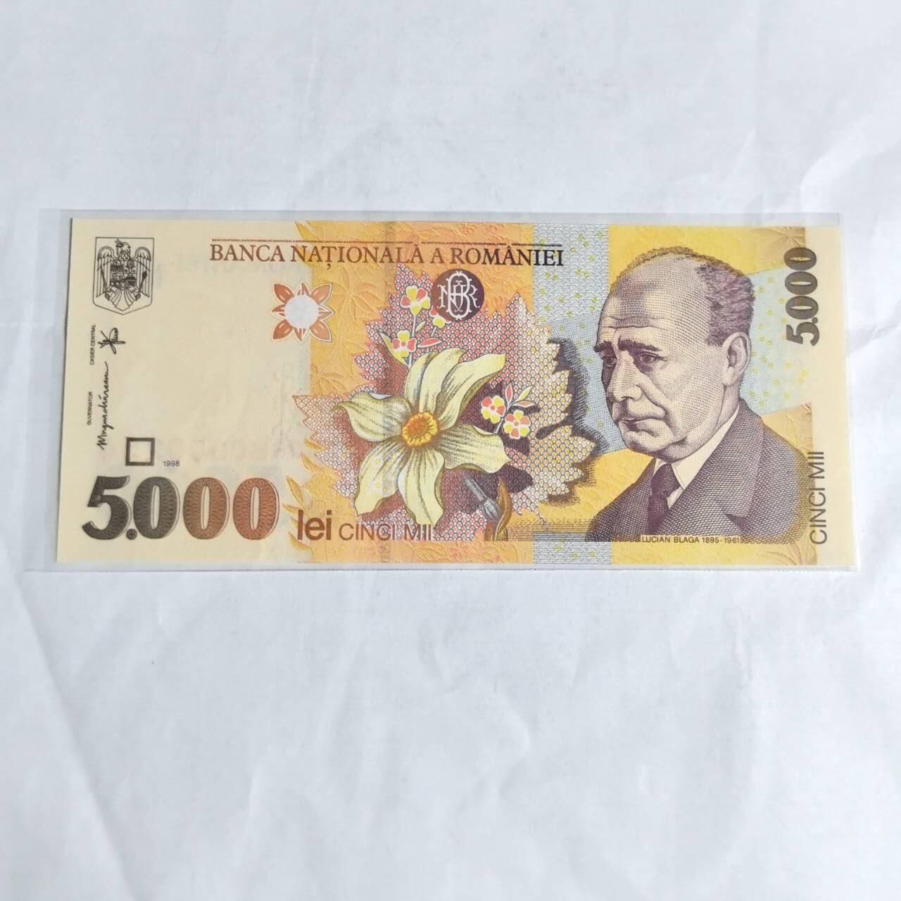 各国外币第97期 大部分全新 罗马尼亚5000列伊 百位小号 全新