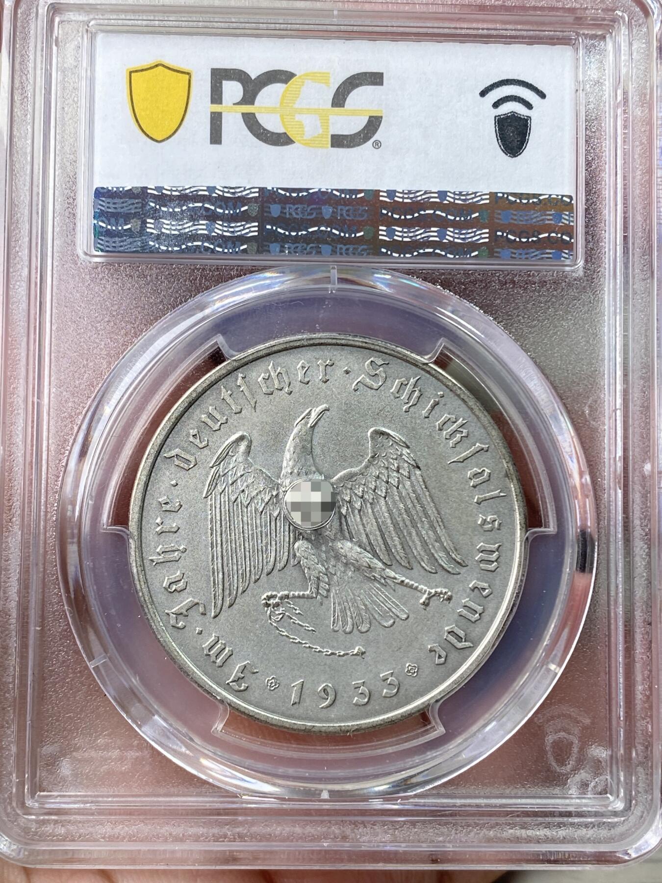 万国钱币拍卖第054期