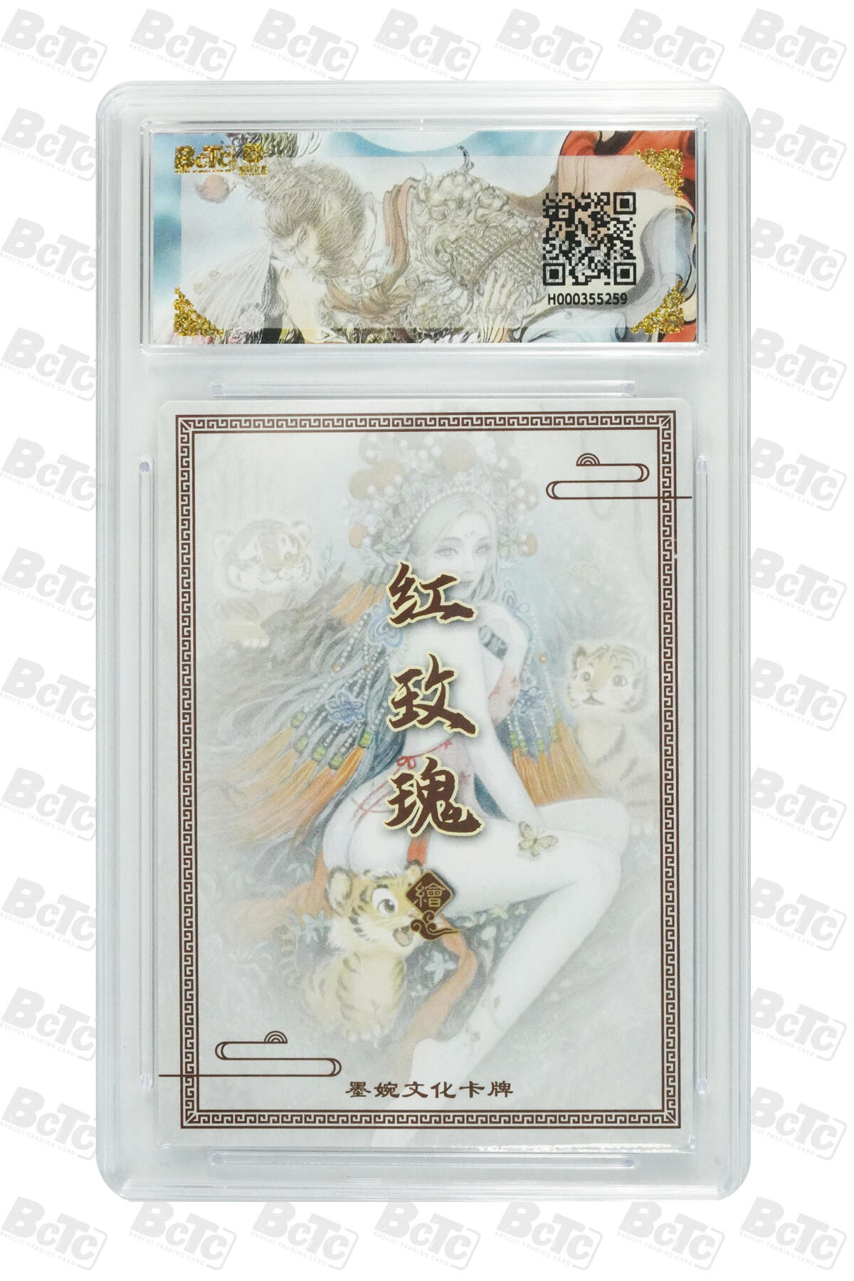 粤A卡牌第16期（10月30日22:00截拍）