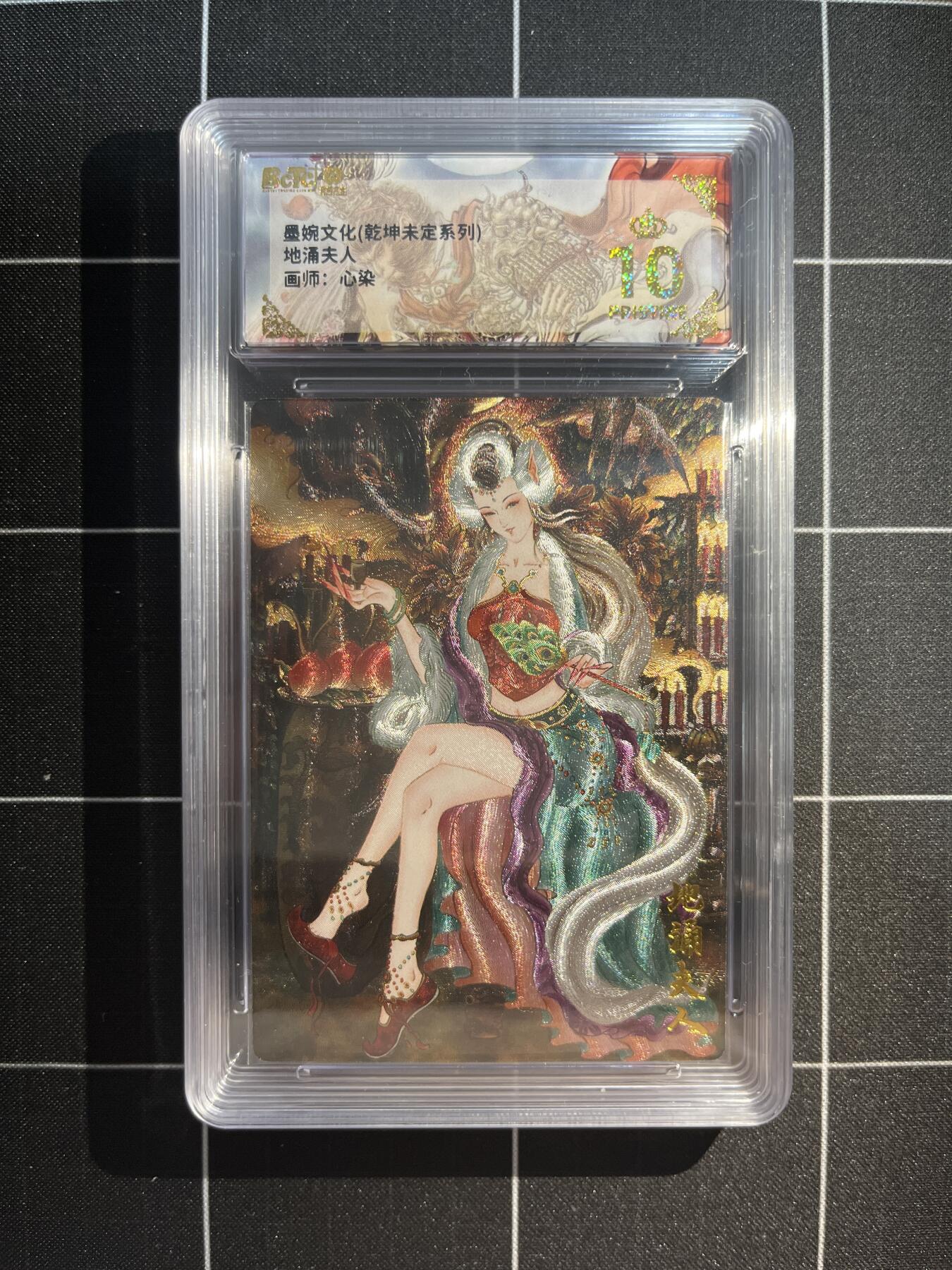 欢迎送拍、免费出卡没坑位费没手续费，各种换旧好卡