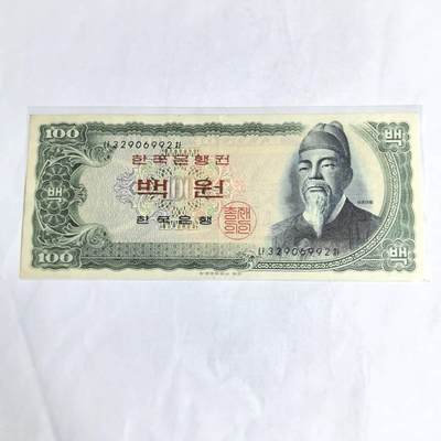 各国外币第97期 大部分全新 - 韩国100元