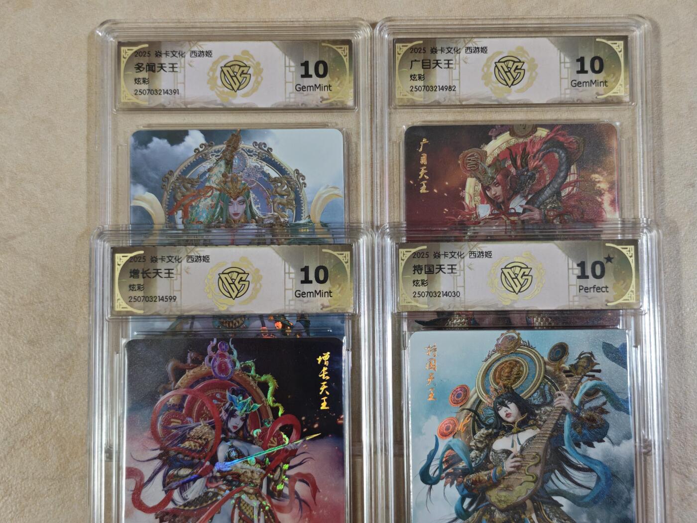 夜之极第三十四期 （11月1日周六晚9点截拍，欢迎竞拍） CCG&炎卡 神话中国3 黑暗王朝四大天王 炫彩10/星