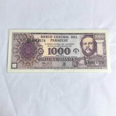 各国外币第97期 大部分全新 - 巴拉圭1000瓜拉尼2002年 美品