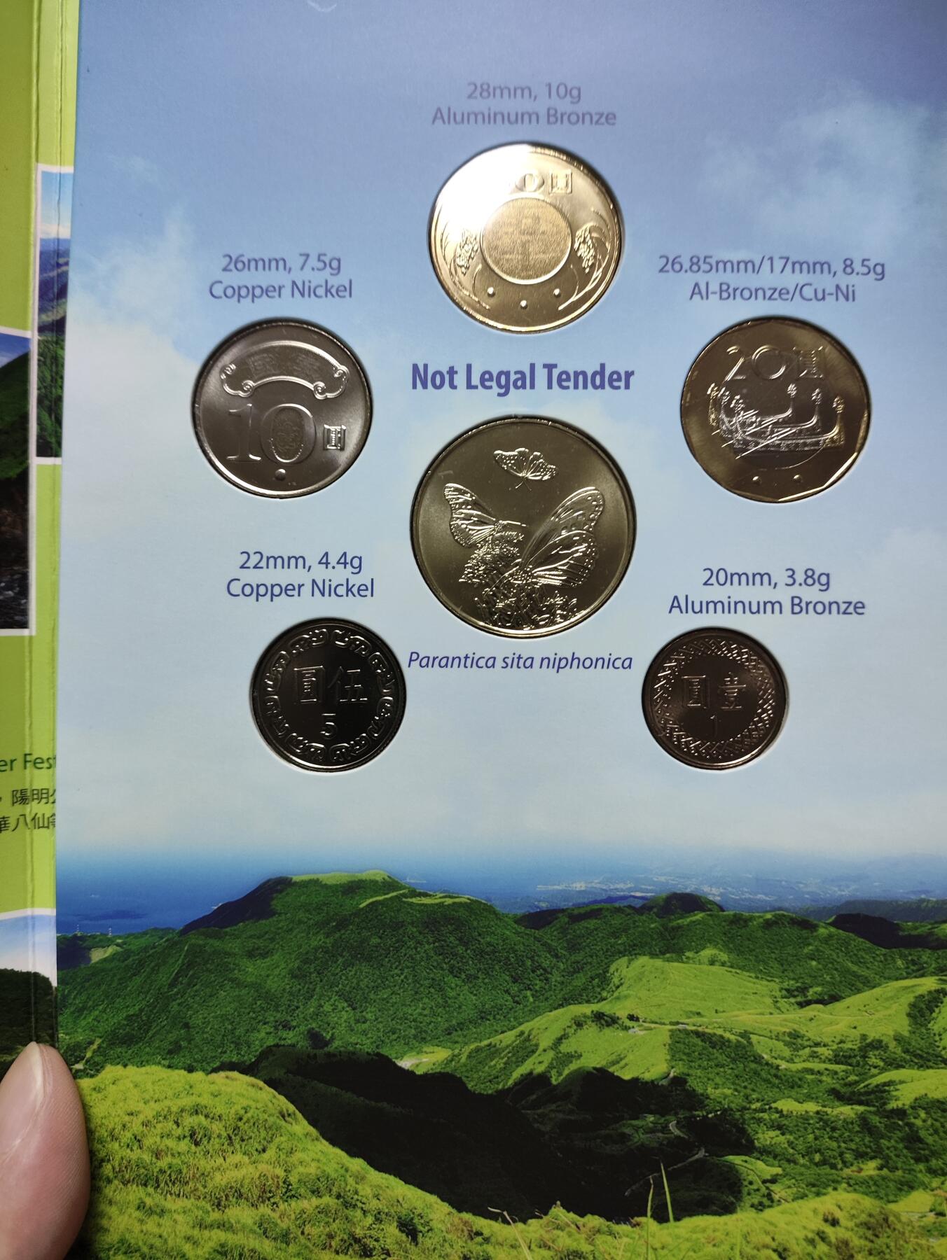 弯弯国家公园采风系列套币垦丁（2012）、玉山（2013）、阳明山（2014）3册一组