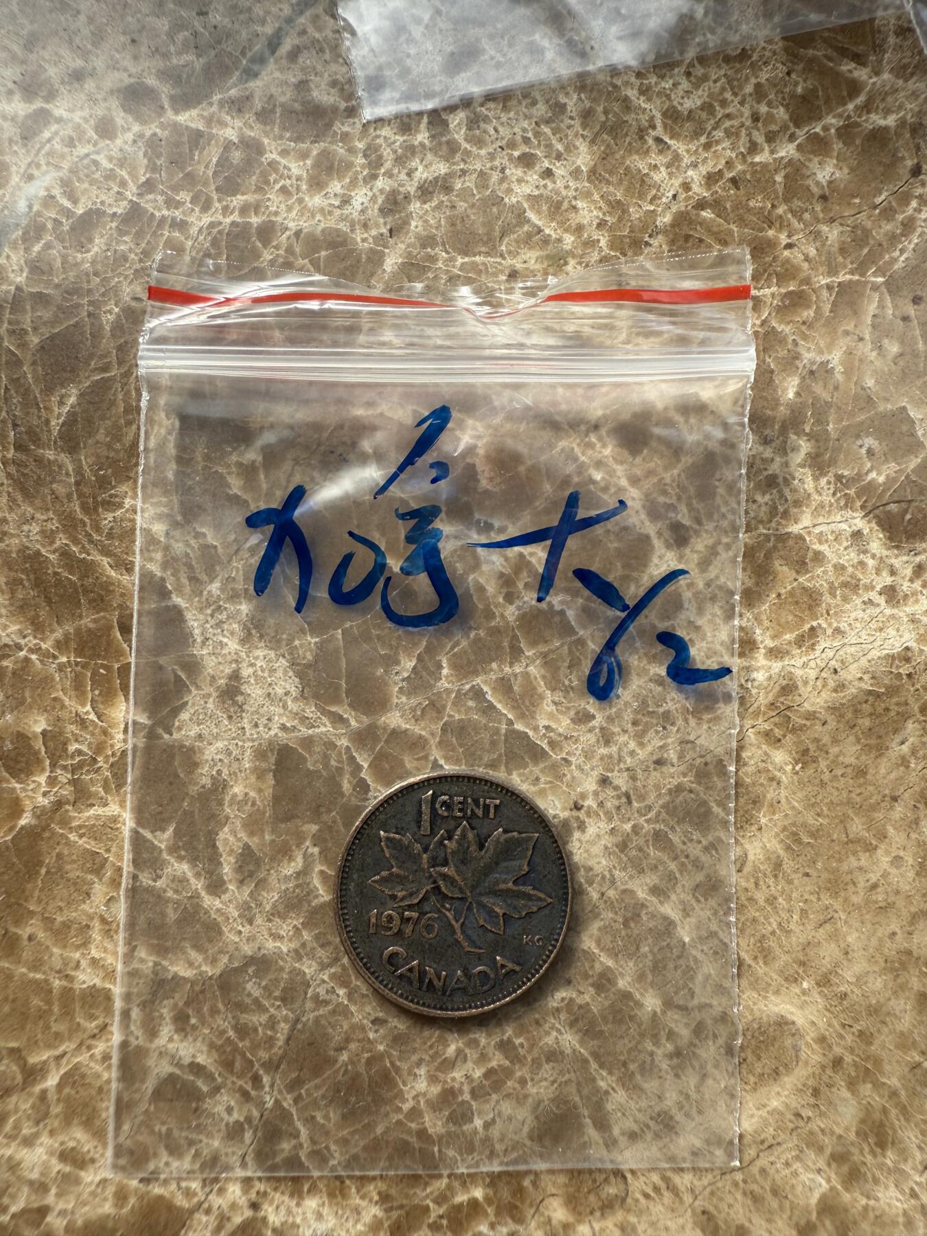 四海杂货铺第十场