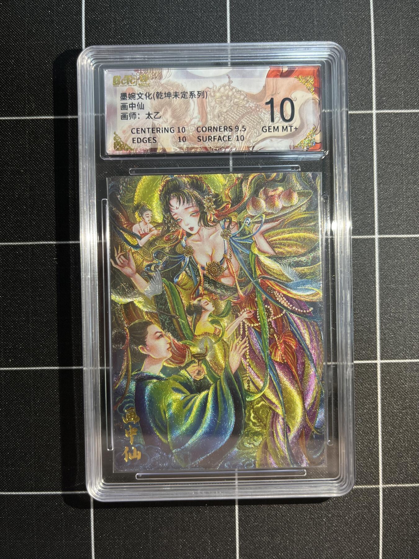 欢迎送拍、免费出卡没坑位费没手续费，各种换旧好卡