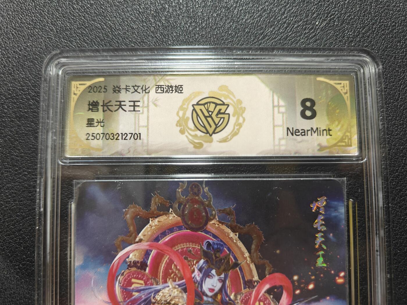 天玑星卡拍第134期《11.3周一截拍》持续收拍收评中 满赠卡需备注