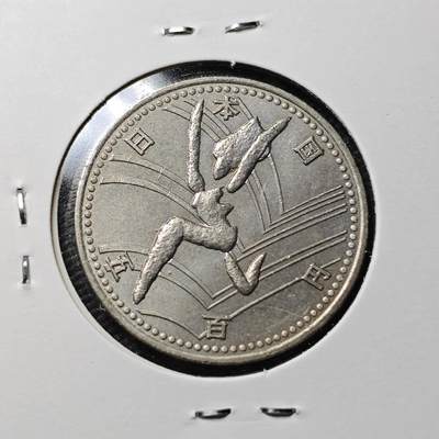 KK钱币收藏小铺  第363场  2月预留时间 周末发货 -  日本500円纪念币