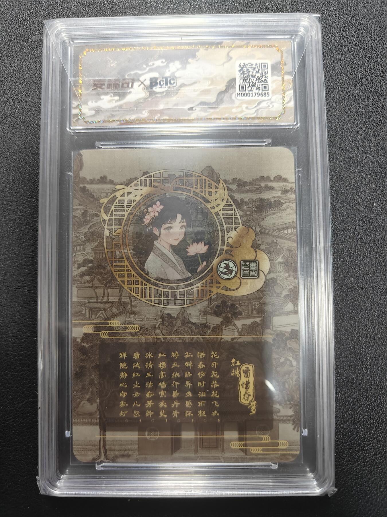 天玑星卡拍第134期《11.3周一截拍》持续收拍收评中 满赠卡需备注