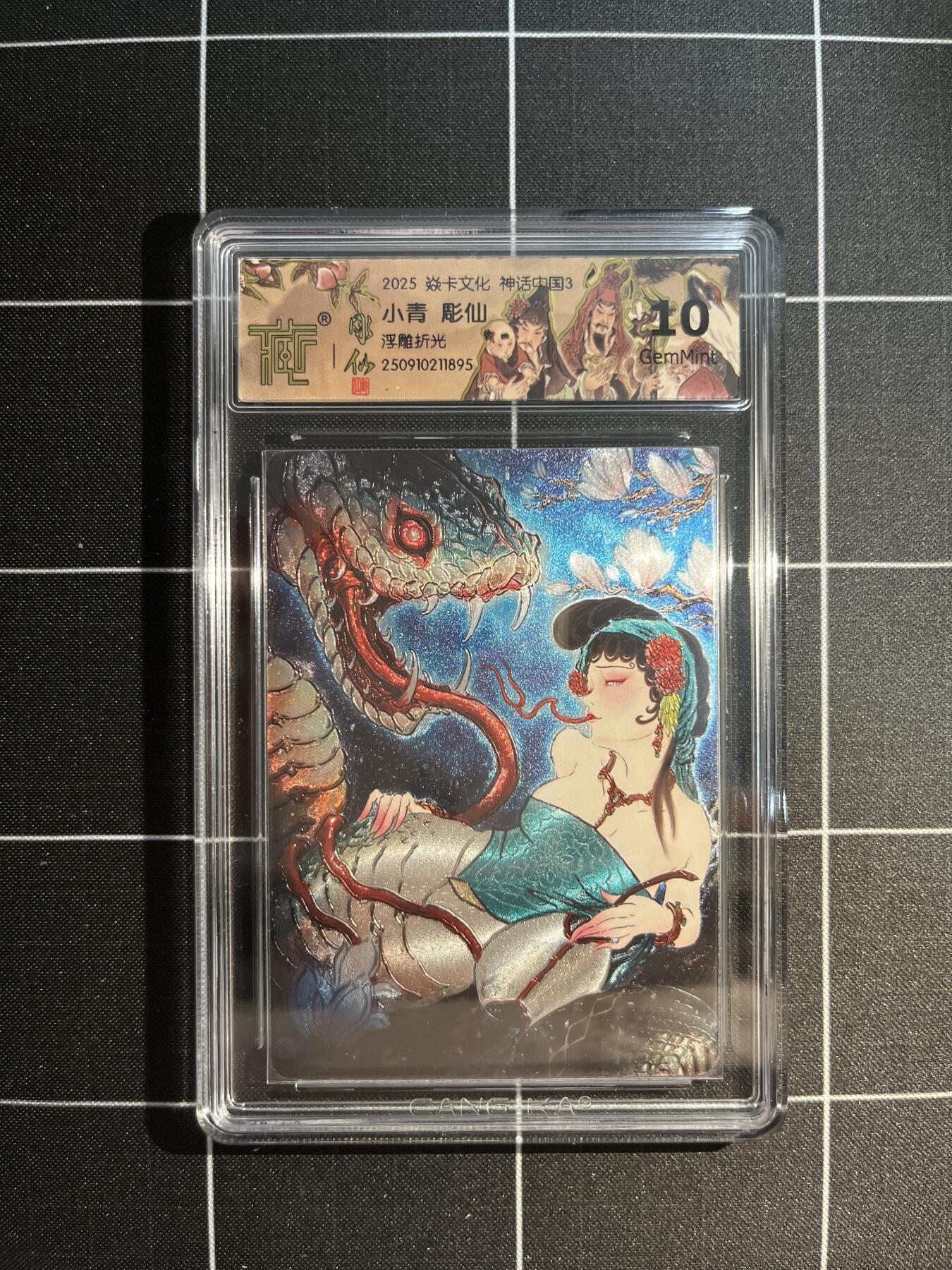 欢迎送拍、免费出卡没坑位费没手续费，各种换旧好卡