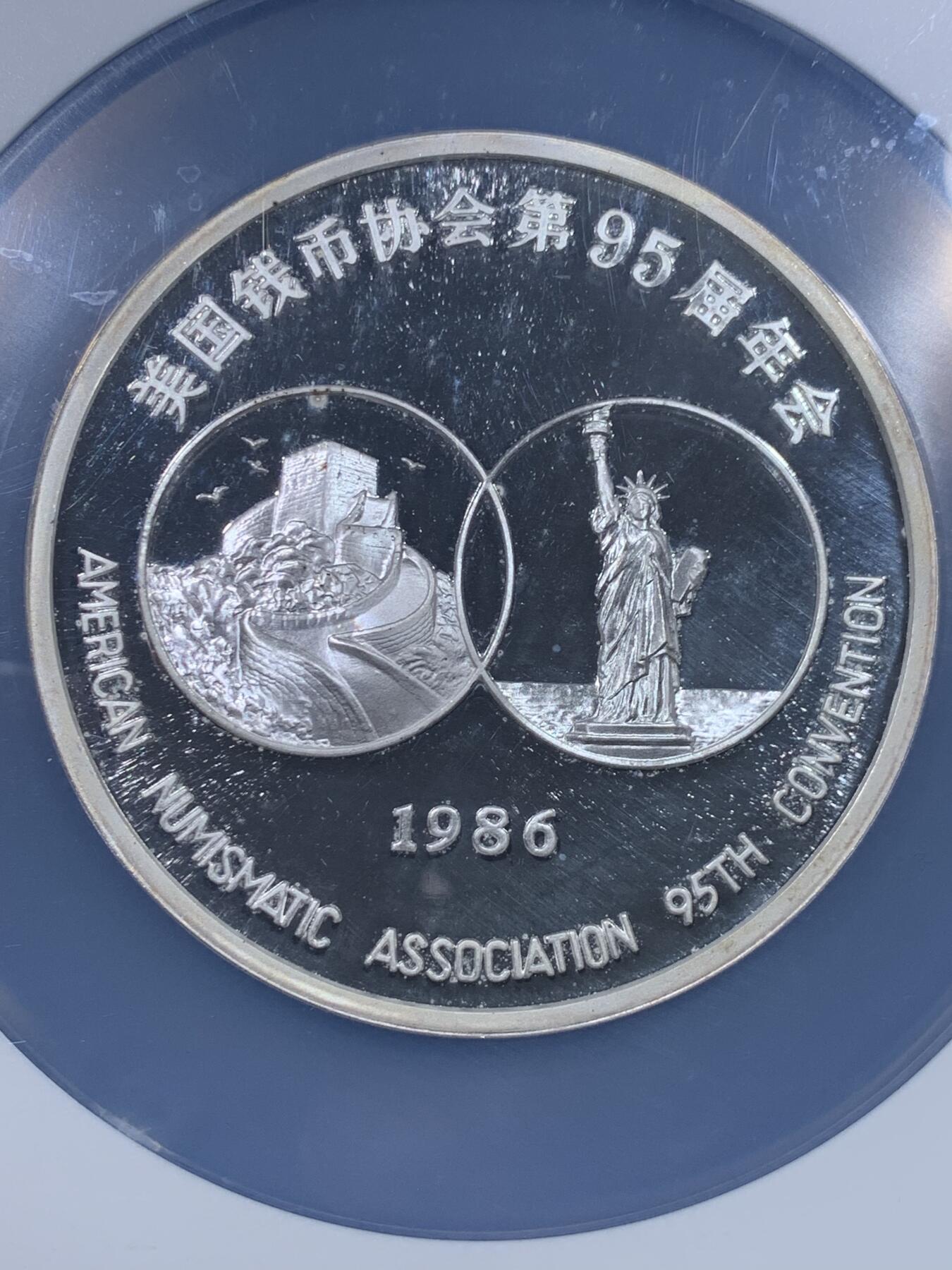 《竞宝斋》第434场 周日，周一2场连拍 （全场包邮） NGC PF65UC 1986年美国钱币协会熊猫银章 中美蜜月时期的产物，发行量2000枚，背面为长城和自由女神， 5盎司纯银章，憨态可掬的大熊猫 大盒封装 有些低评