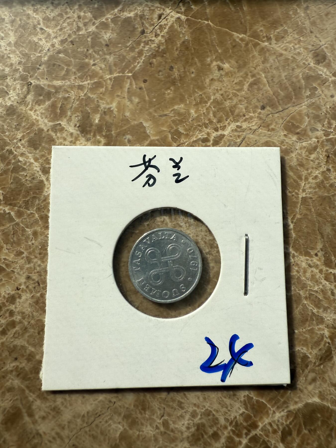 四海杂货铺第十场