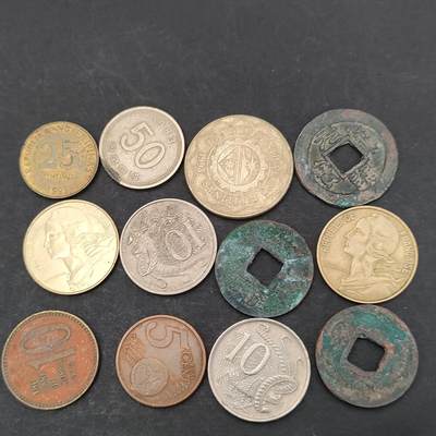 猩哥外币小铺➨【第200场】 - 硬币12个