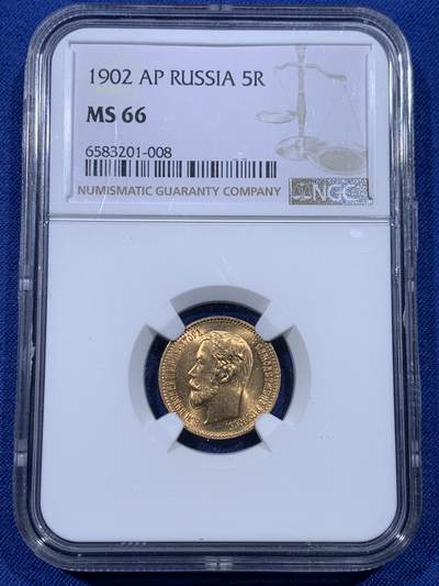 《竞宝斋》第434场 周日，周一2场连拍 （全场包邮） - NGC MS66 沙俄1902年尼古拉二世AP标5卢布金币 顶级分数，转光品相，重4.3克，900金。