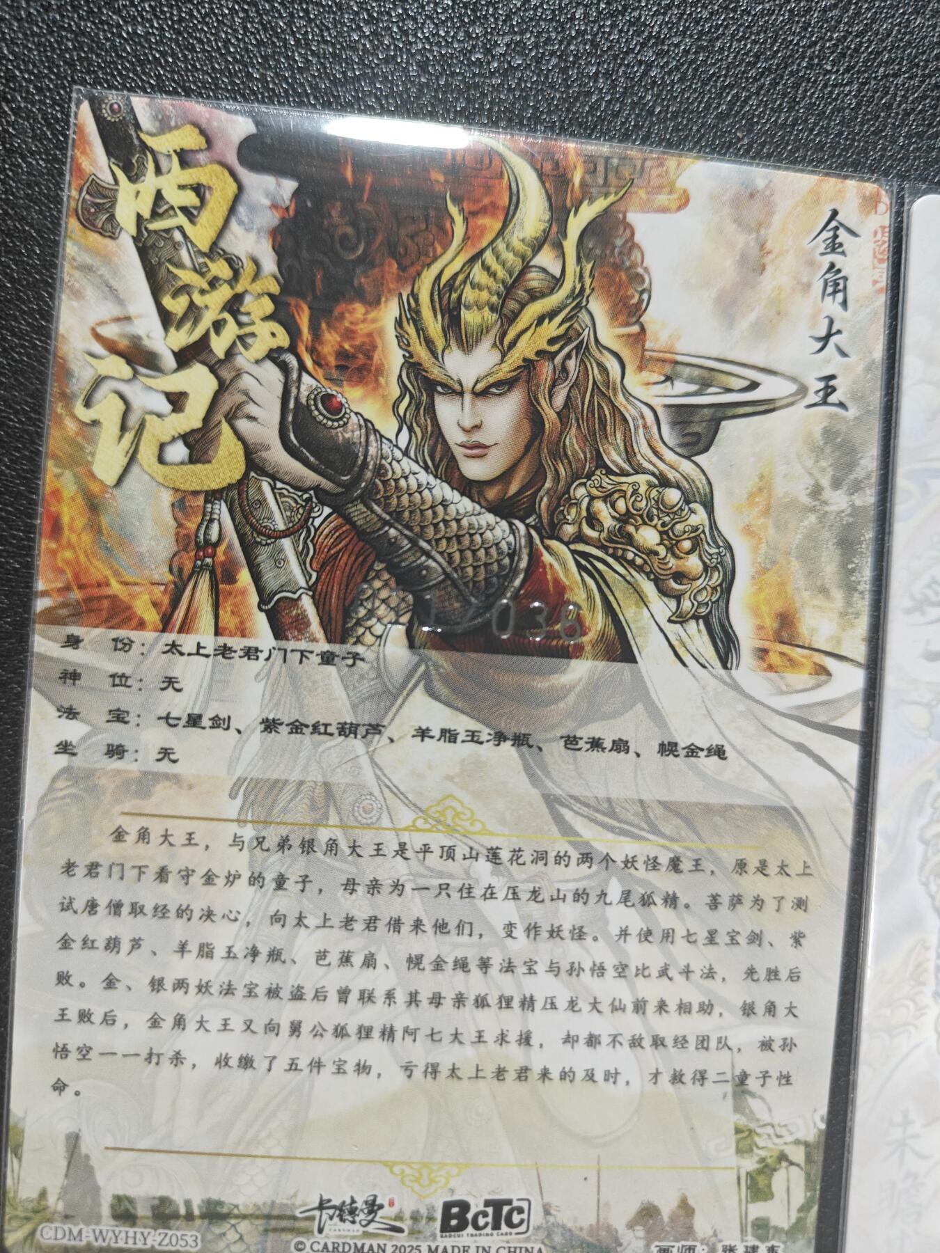 天玑星卡拍第134期《11.3周一截拍》持续收拍收评中 满赠卡需备注