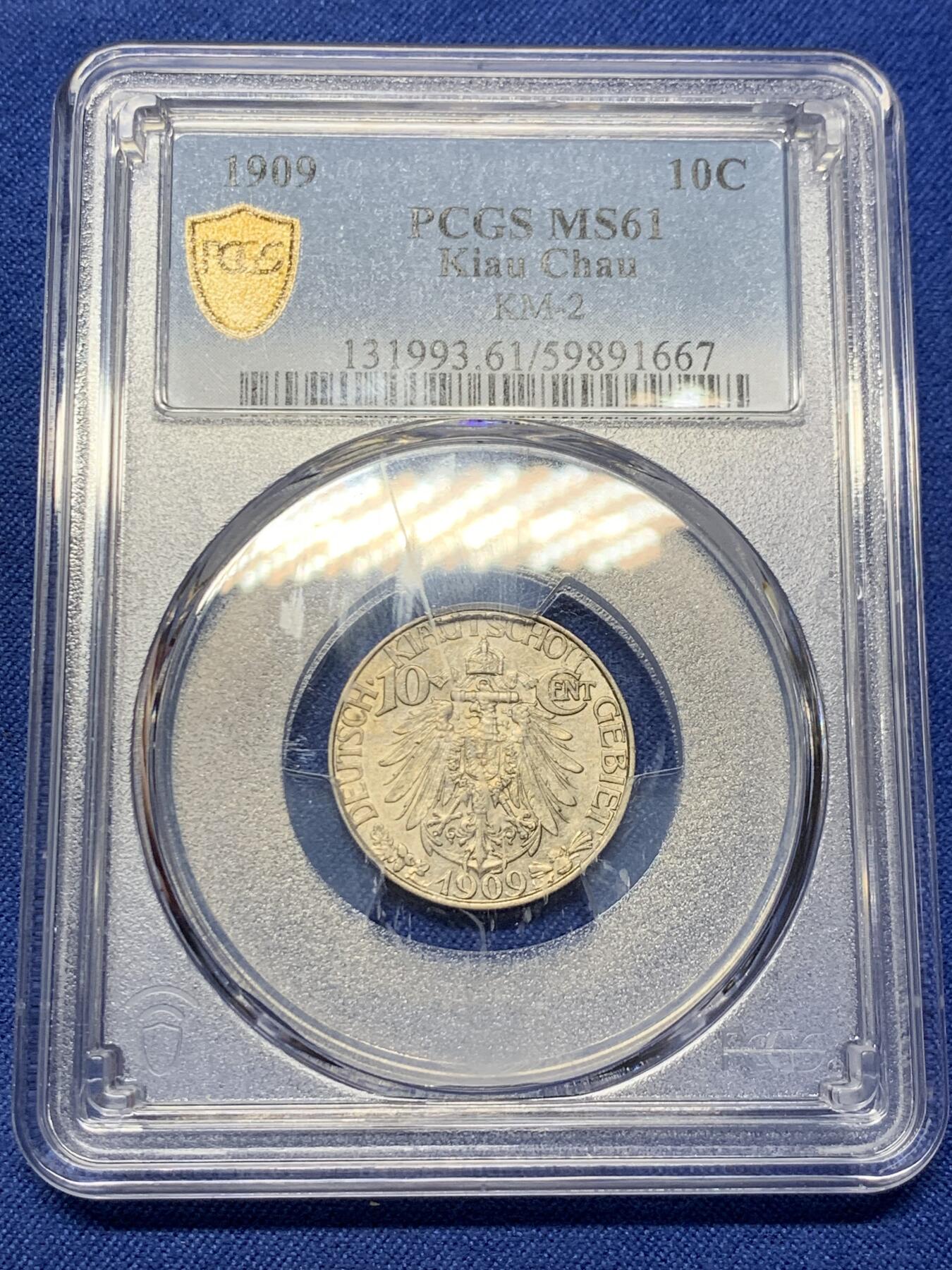 《竞宝斋》第434场 周日，周一2场连拍 （全场包邮） PCGS MS61 中国 1909年 10分 单一年份，德占青岛，镍币之王 底板光洁 感觉低评了