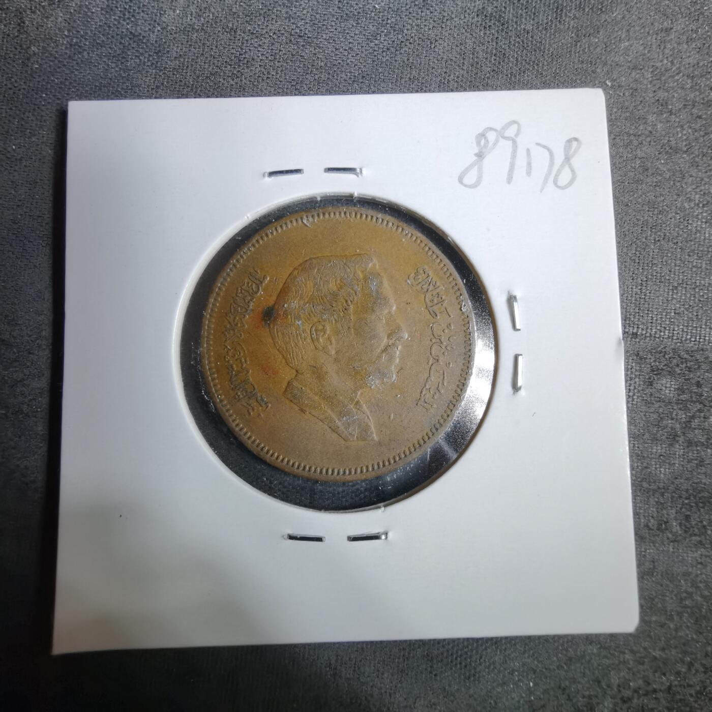 沼泽如烟--第889场 约旦