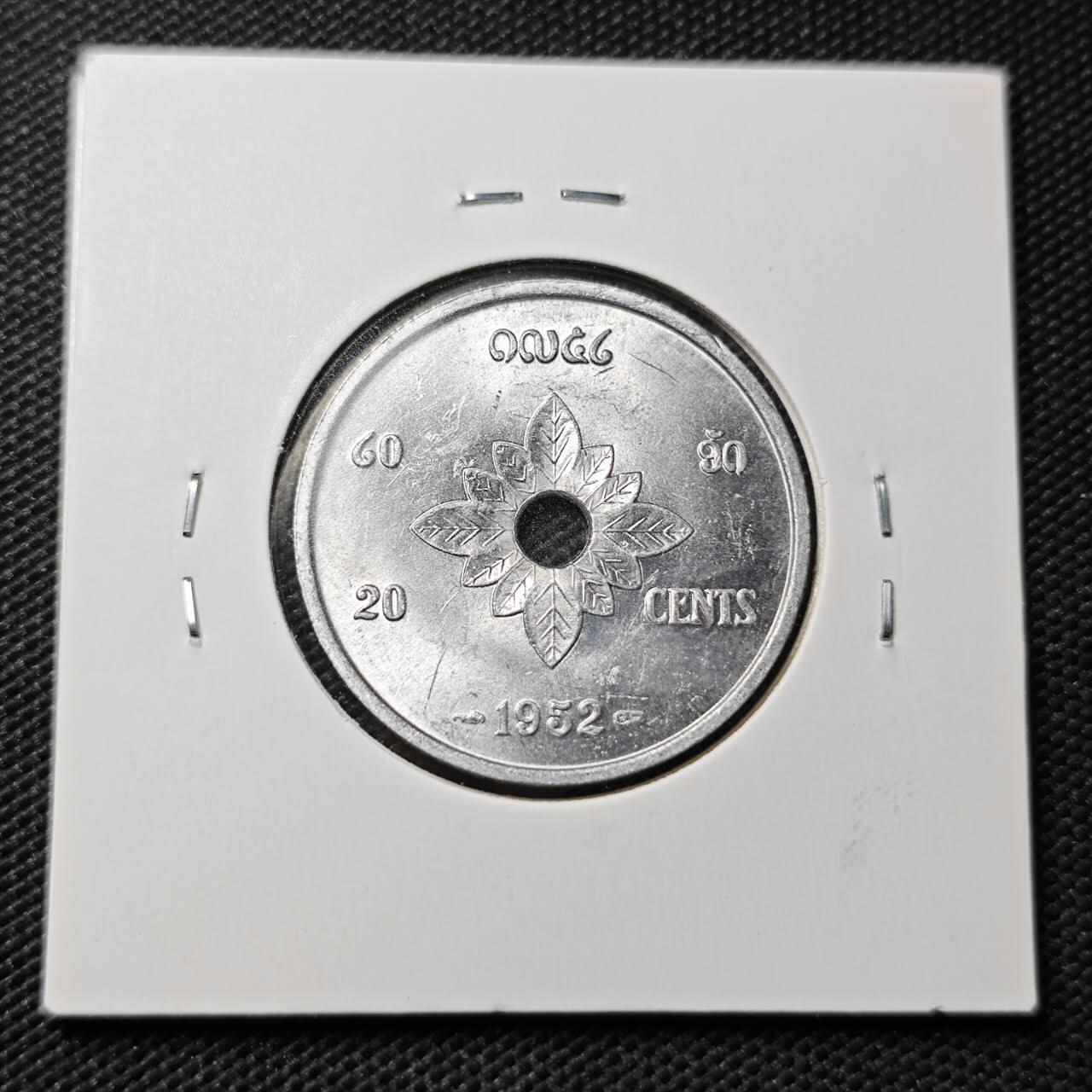 KK钱币收藏小铺  第363场  2月预留时间 周末发货  1952老挝20基普 好品