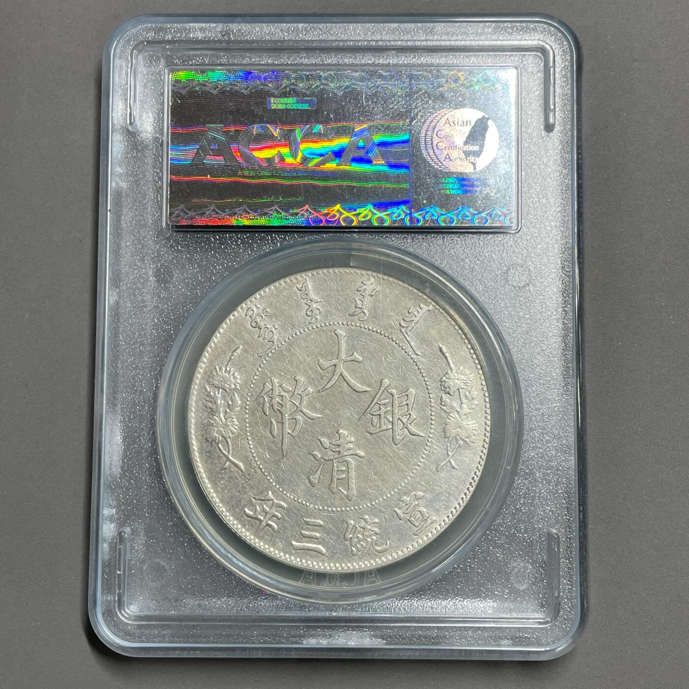 日本大阪雅和auction 2025金秋競賣會第一期