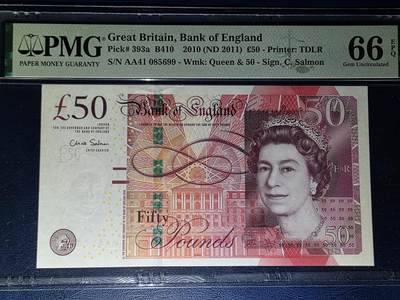 叁拾收藏第33期 - 英国2010年F序列50英镑PMG66（AA字冠，尾号99 工业革命时期著名科学家瓦特与博尔顿）