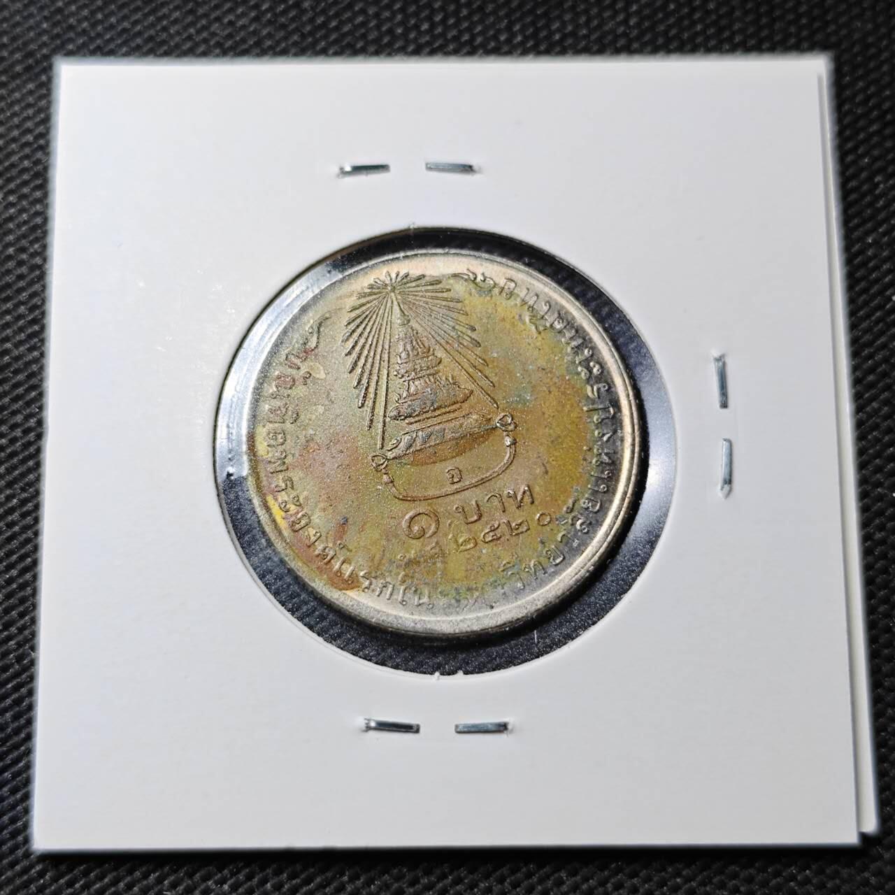 KK钱币收藏小铺  第363场  2月预留时间 周末发货  泰国1泰铢纪念币