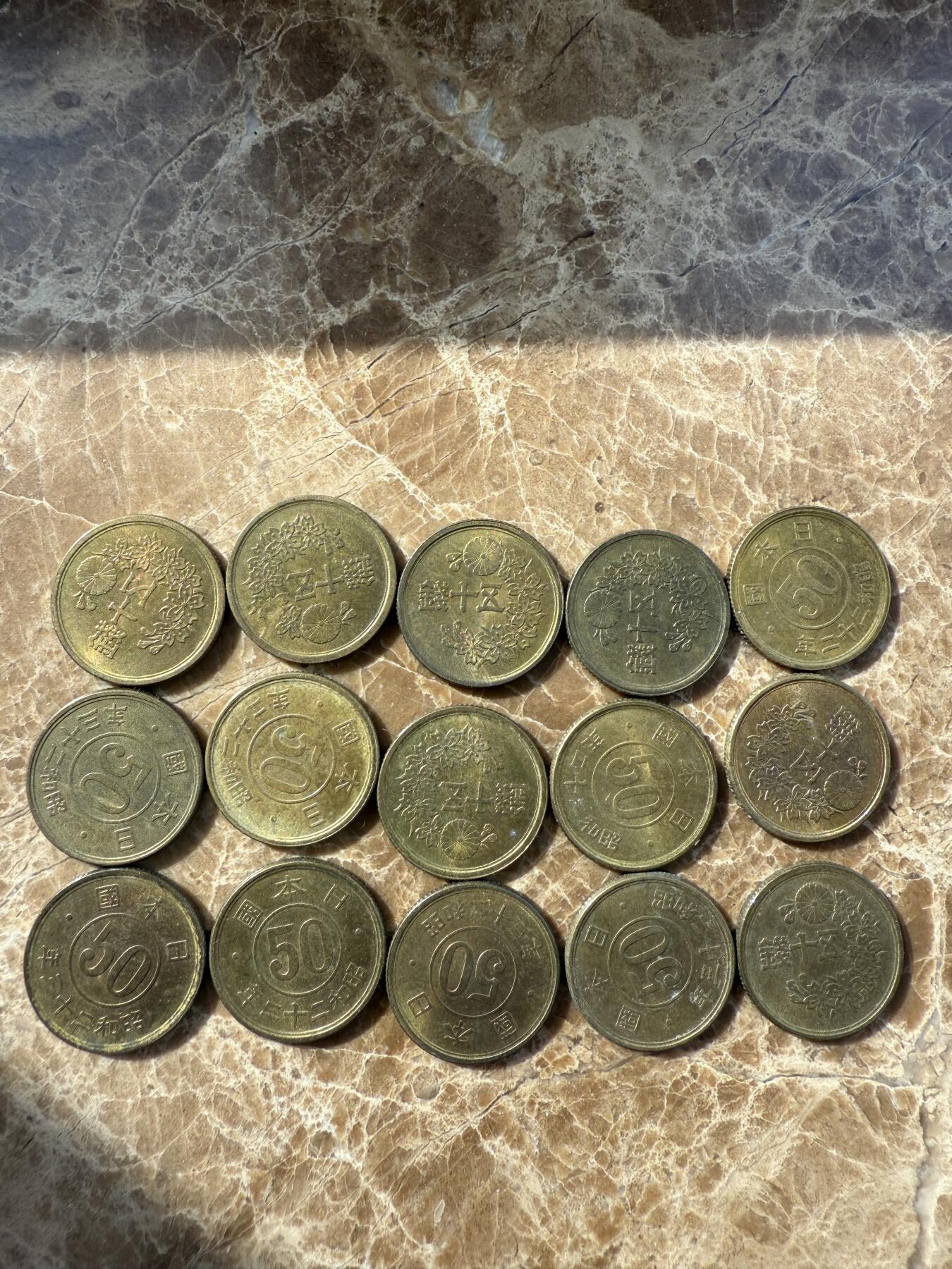 四海杂货铺第十场 日本小型铜质五十钱15枚