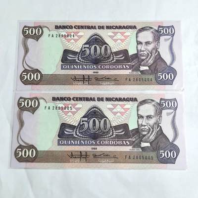 各国外币第97期 大部分全新 - 尼加拉瓜500科多巴。连号全新