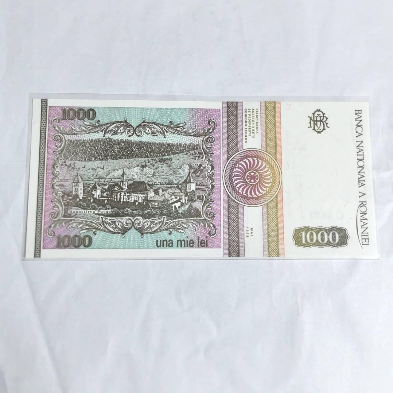 各国外币第97期 大部分全新