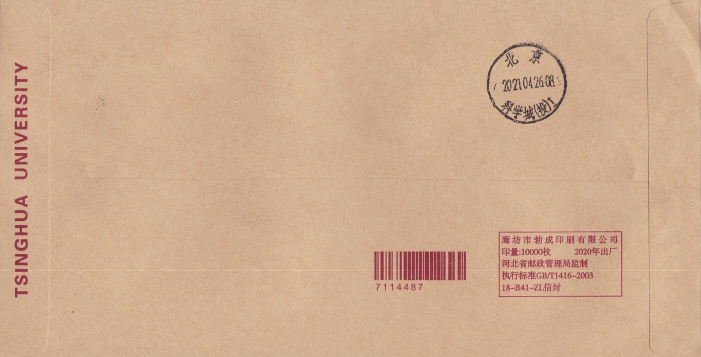 11月06日（周四）20:00海内外封片专场