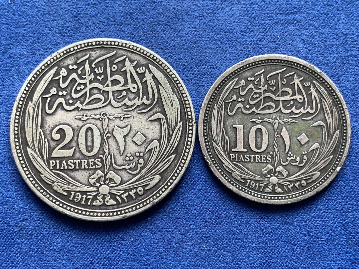 《竞宝斋》第434场 周日，周一2场连拍 （全场包邮） 两枚一组 英占埃及1917年10/20皮阿斯特银币，圈版，原味老包浆