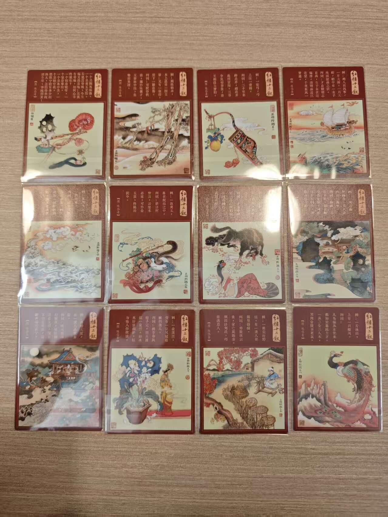 阳大大卡牌拍卖第81期（持续收拍品，周六晚上九点截拍，进群福利早知道）