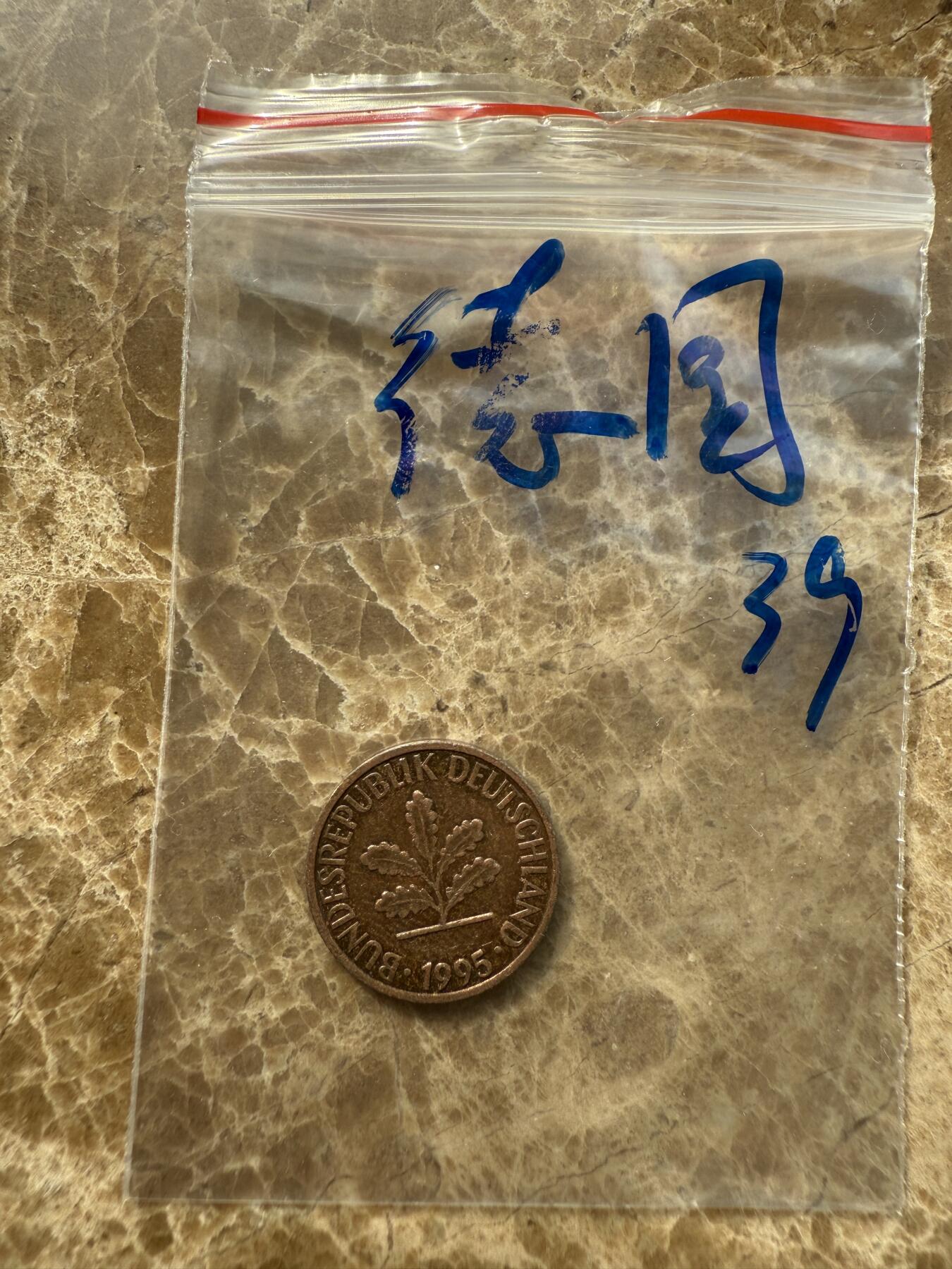 四海杂货铺第十场 德国硬币