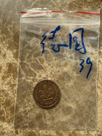 四海杂货铺第十场 - 德国硬币