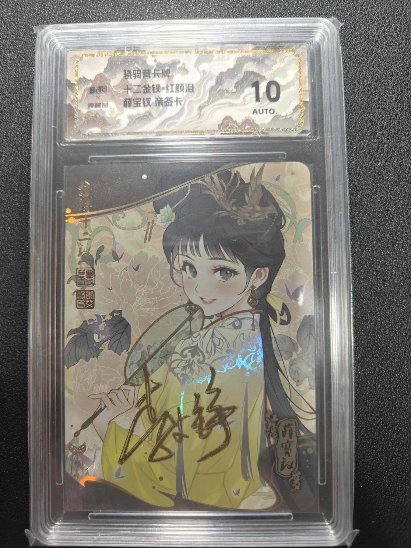 天玑星卡拍第134期《11.3周一截拍》持续收拍收评中 满赠卡需备注