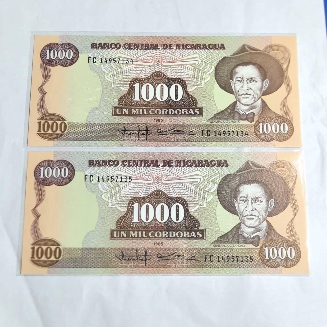 各国外币第97期 大部分全新