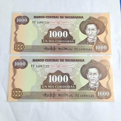 各国外币第97期 大部分全新 - 尼加拉瓜1000科多巴 连号全新