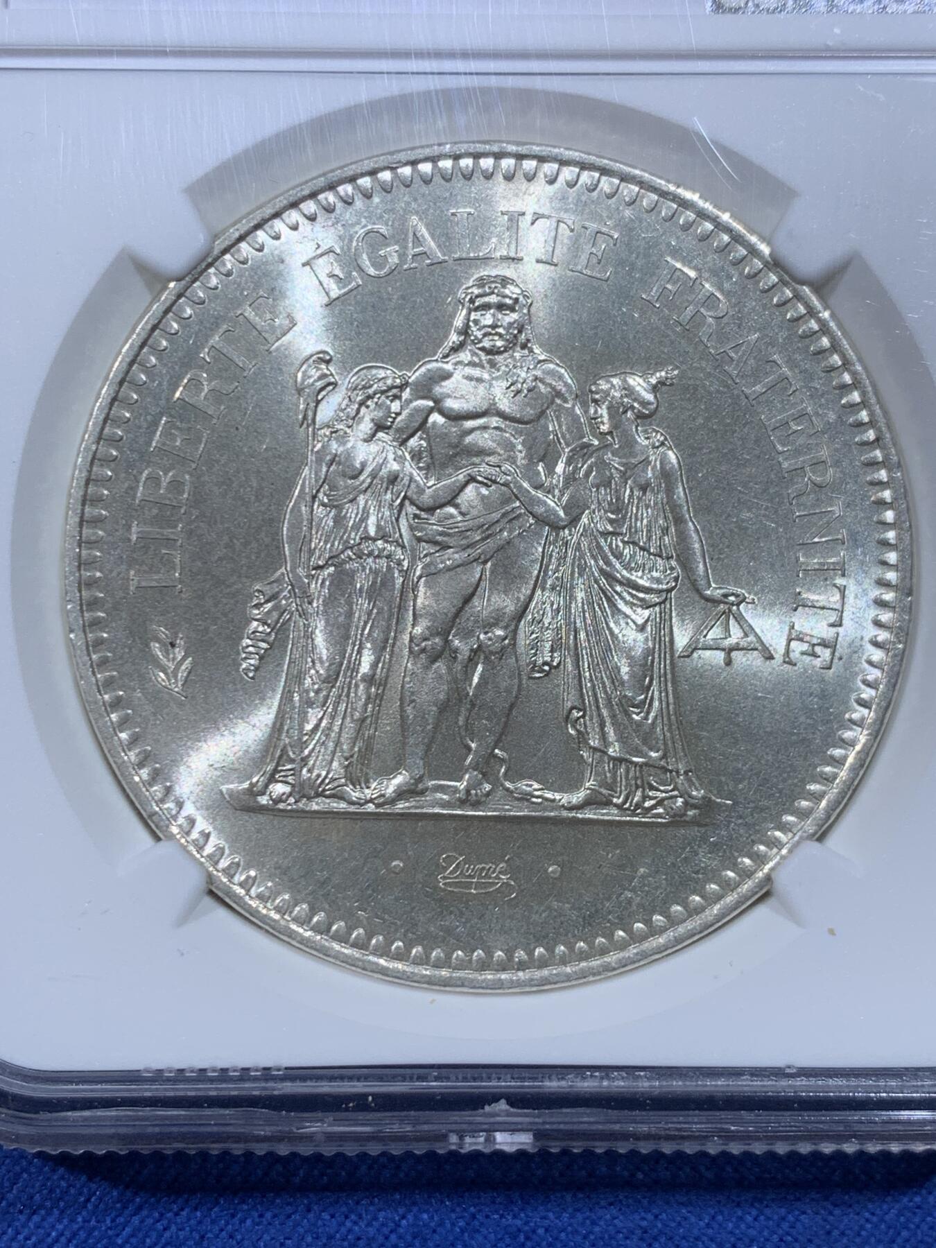 《竞宝斋》第434场 周日，周一2场连拍 （全场包邮） NGC MS66 法国1975年大力神50法郎银币