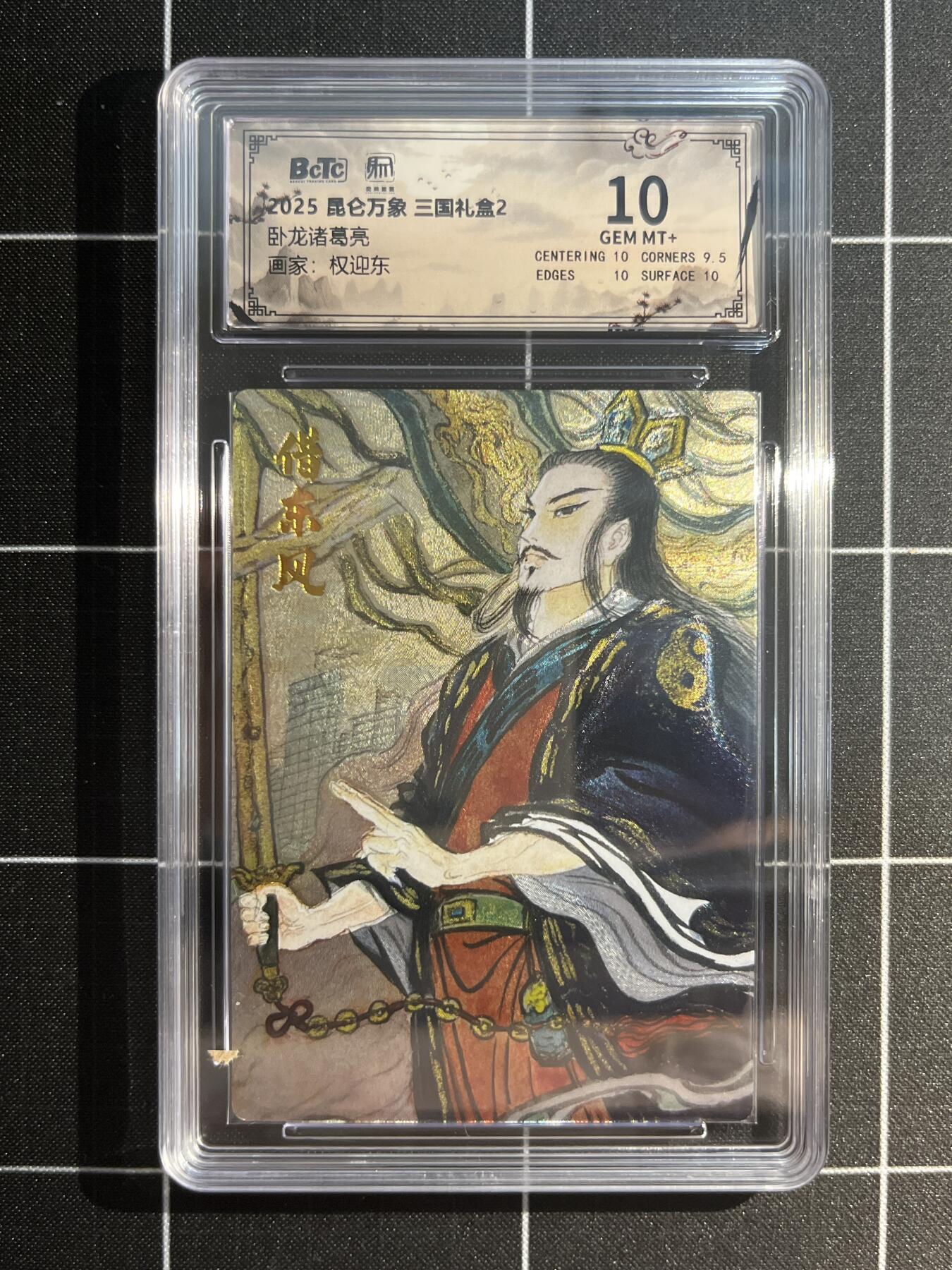 欢迎送拍、免费出卡没坑位费没手续费，各种换旧好卡