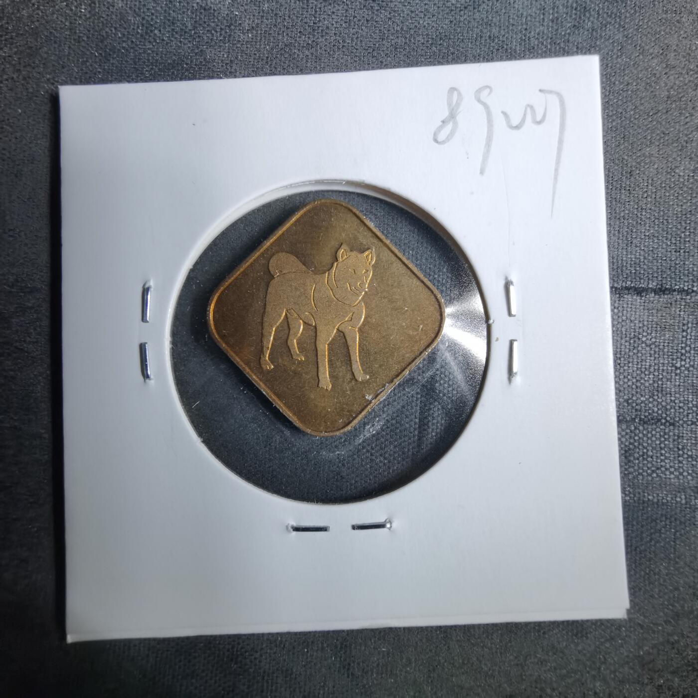 沼泽如烟--第889场