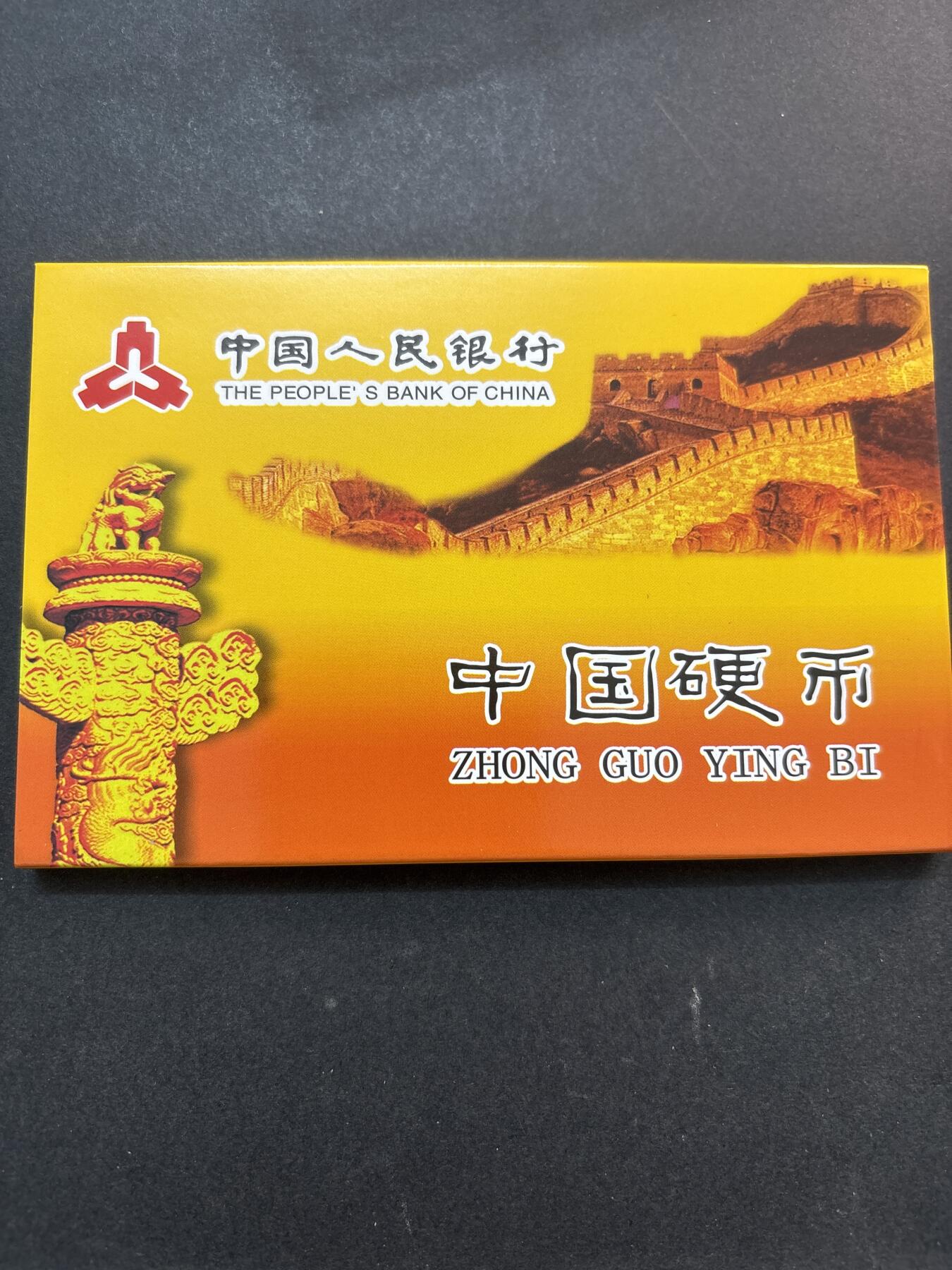 文馨钱币收藏第 278 场，银元，纸币，铜章场 长期接收代拍品 全新带册子未流通 2005-2017 年 1 分 10 枚一册