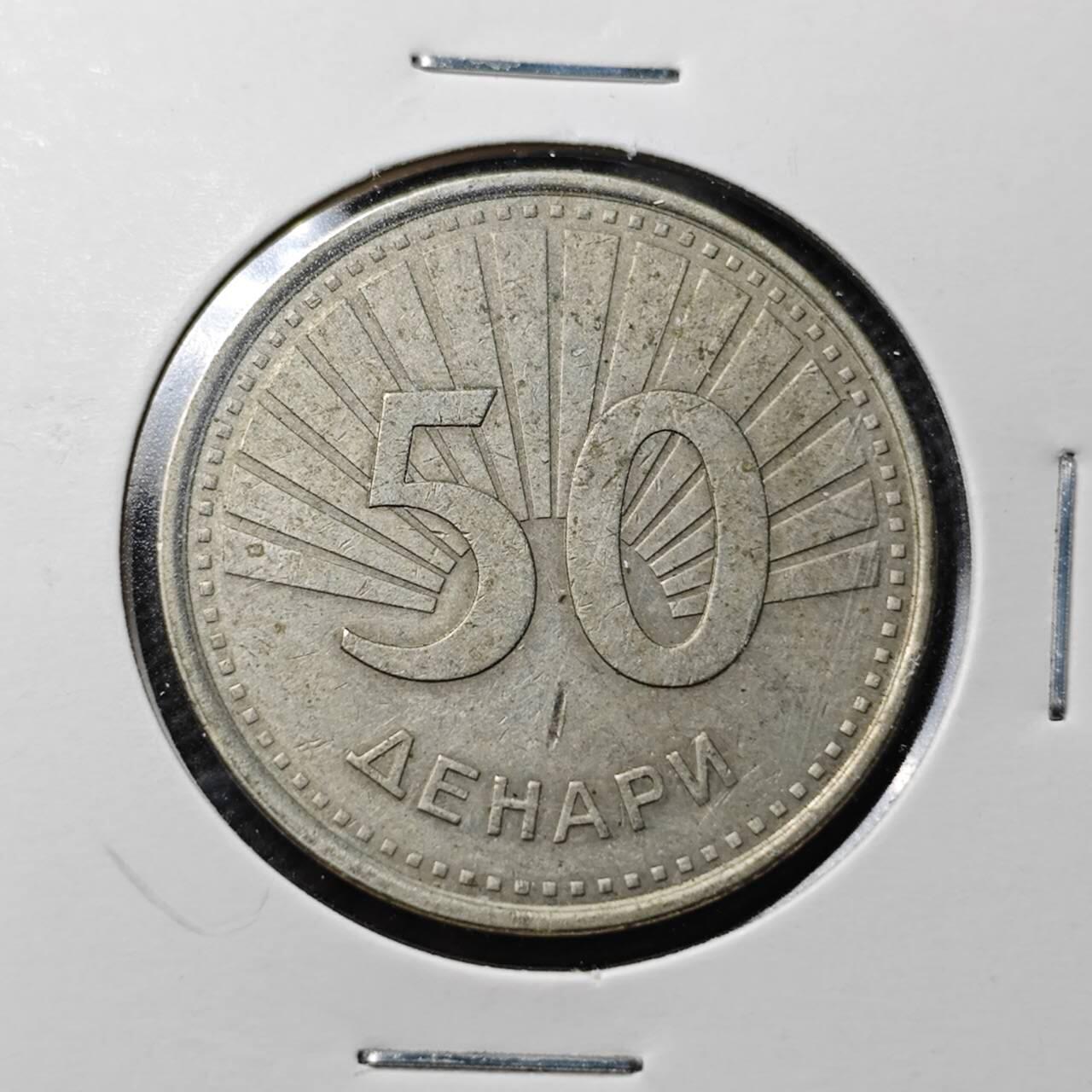 KK钱币收藏小铺  第363场  2月预留时间 周末发货  马其顿50第纳尔