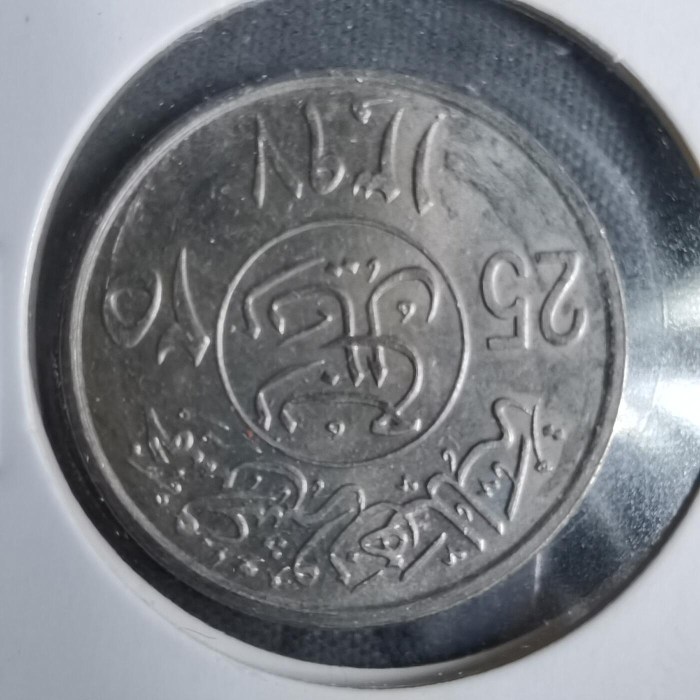 沼泽如烟--第889场 沙特