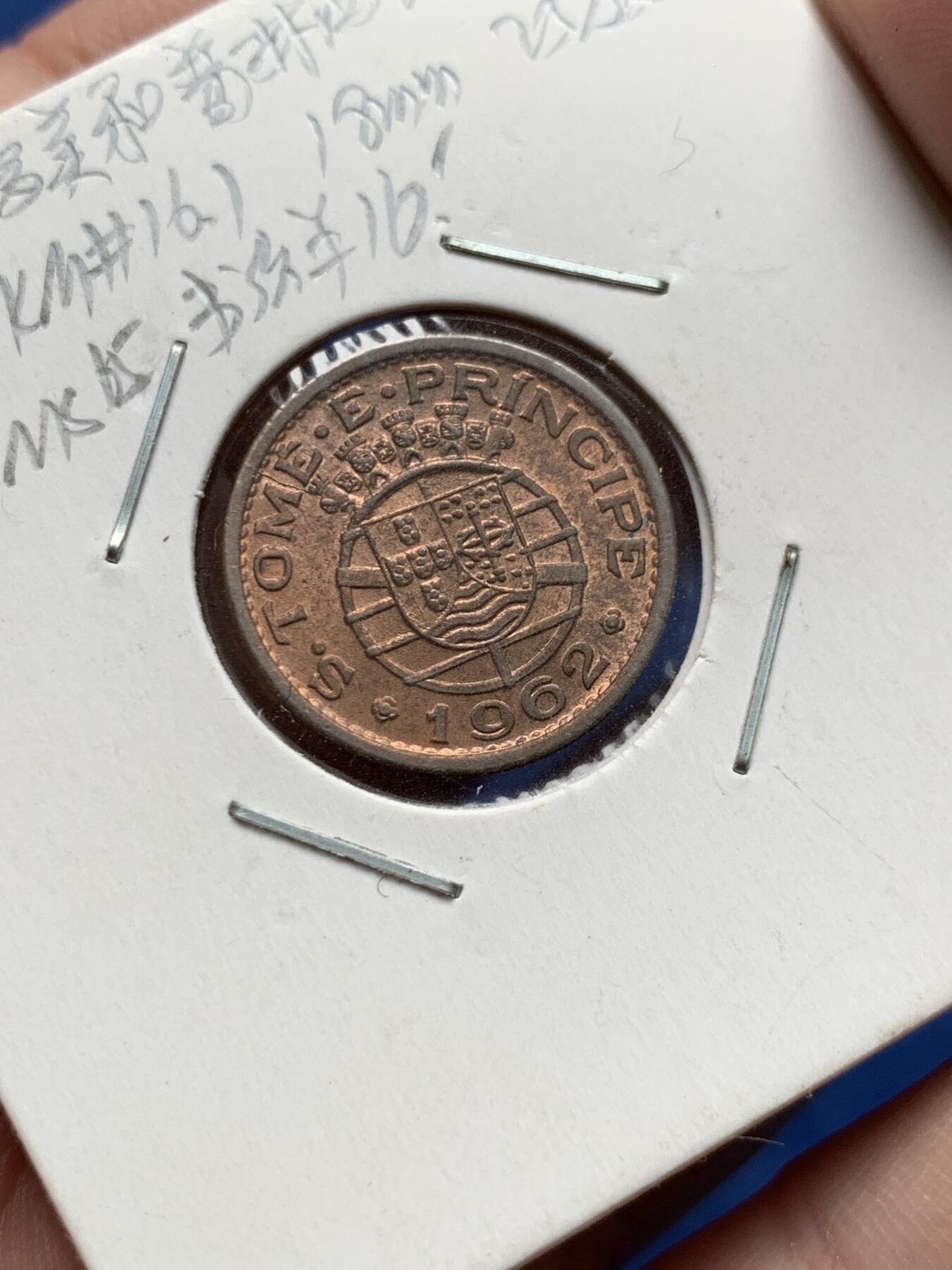 《竞宝斋》第434场 周日，周一2场连拍 （全场包邮） 葡属圣多美和普林西比1962年20分铜币 少见品种，原光好品，光度不错，单一发行年份，发行量仅25万枚，书价16美金。