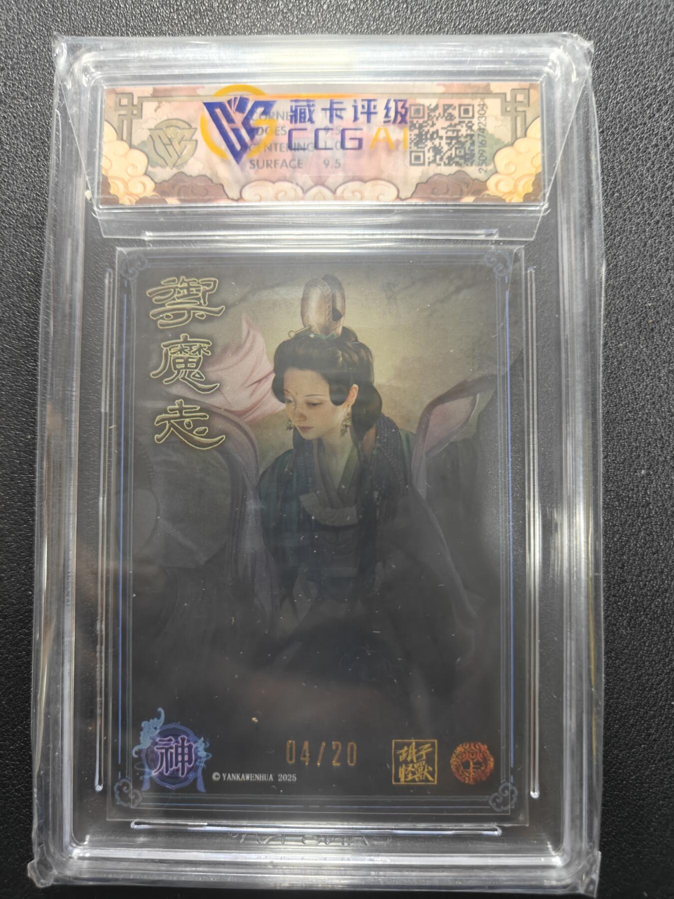 天玑星卡拍第134期《11.3周一截拍》持续收拍收评中 满赠卡需备注