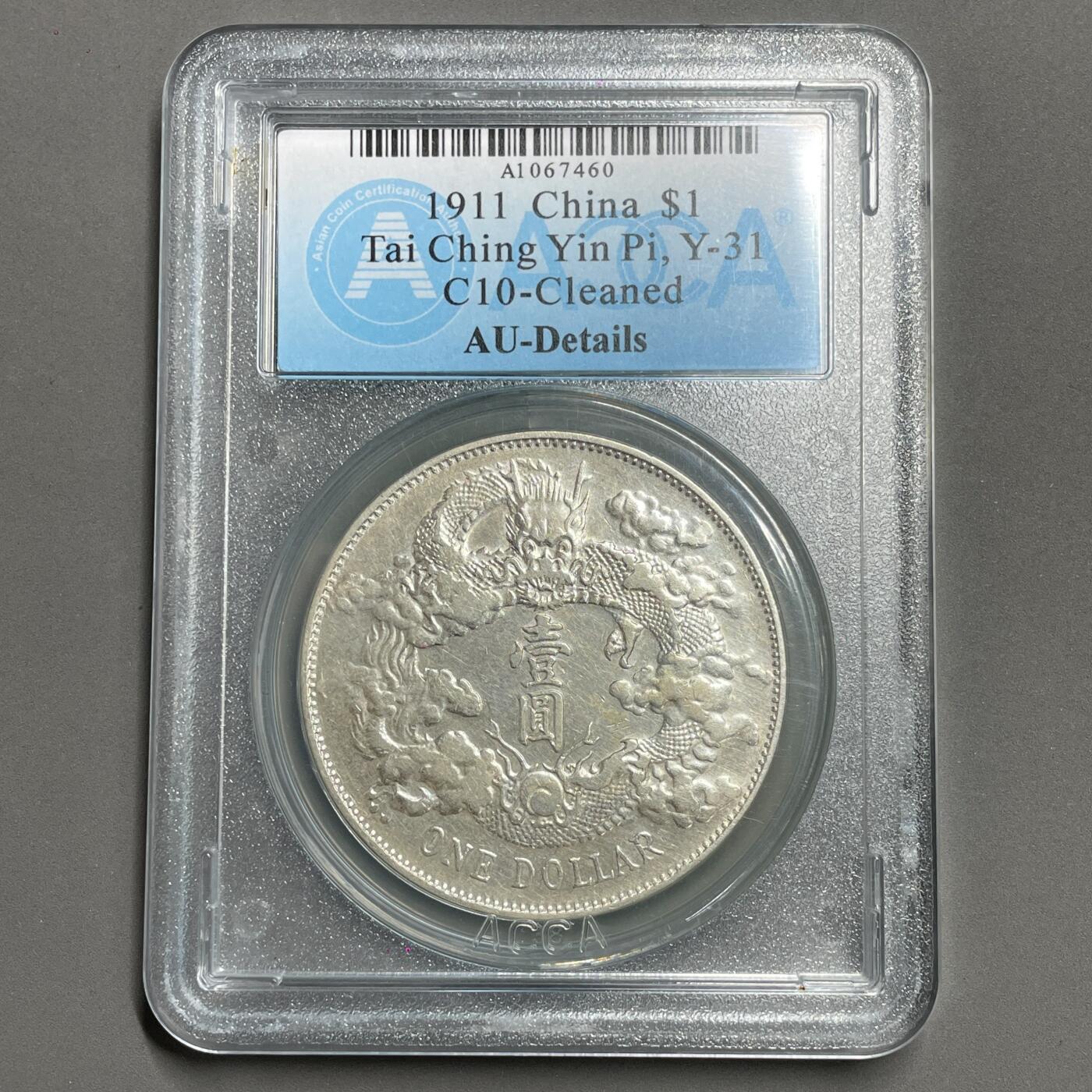 日本大阪雅和auction 2025金秋競賣會第一期