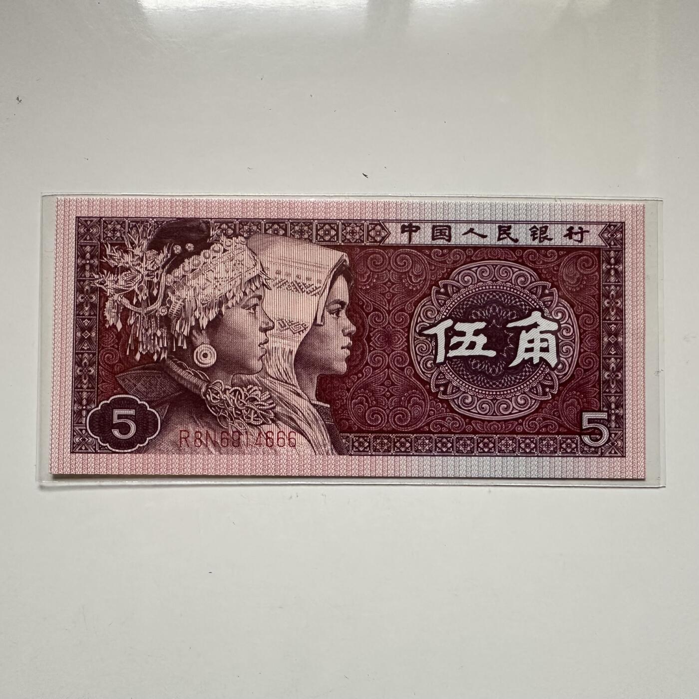 🌹外币初藏🌹🐯2025年第123场  每周二四六晚8️⃣点 接代拍 1980年豹子号五角