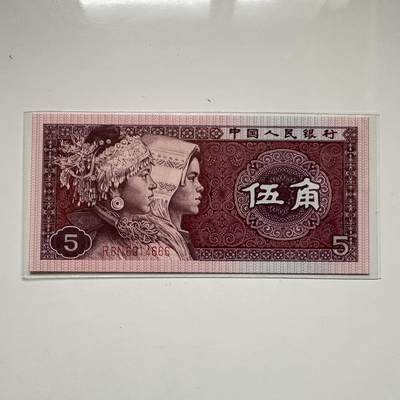 🌹外币初藏🌹🐯2025年第123场  每周二四六晚8️⃣点 接代拍 - 1980年豹子号五角