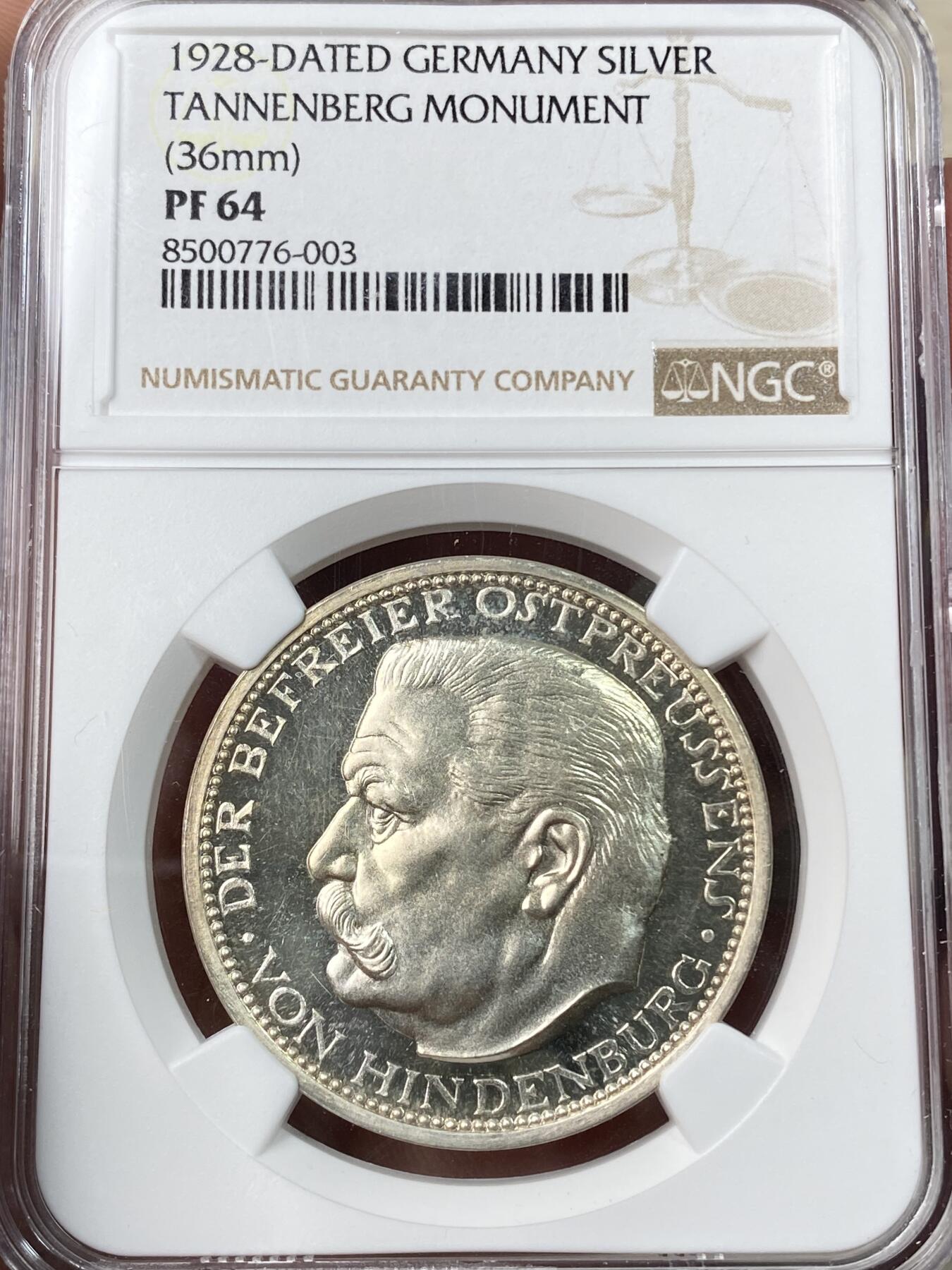 万国钱币拍卖第054期