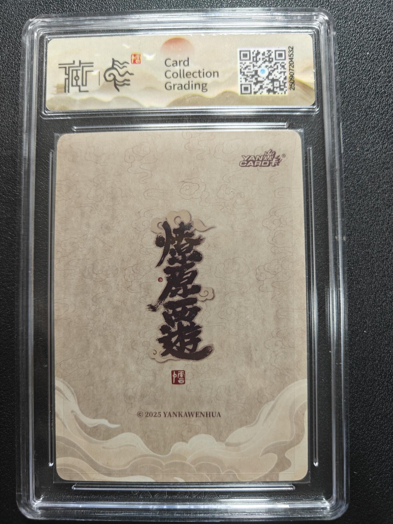 天玑星卡拍第134期《11.3周一截拍》持续收拍收评中 满赠卡需备注